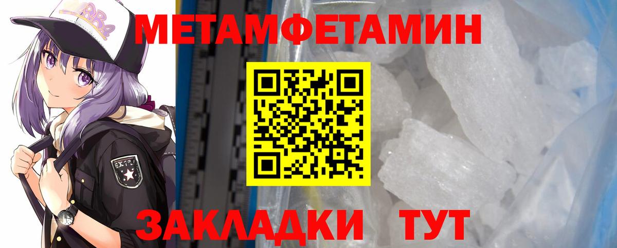 АМФ Розовый Воронеж