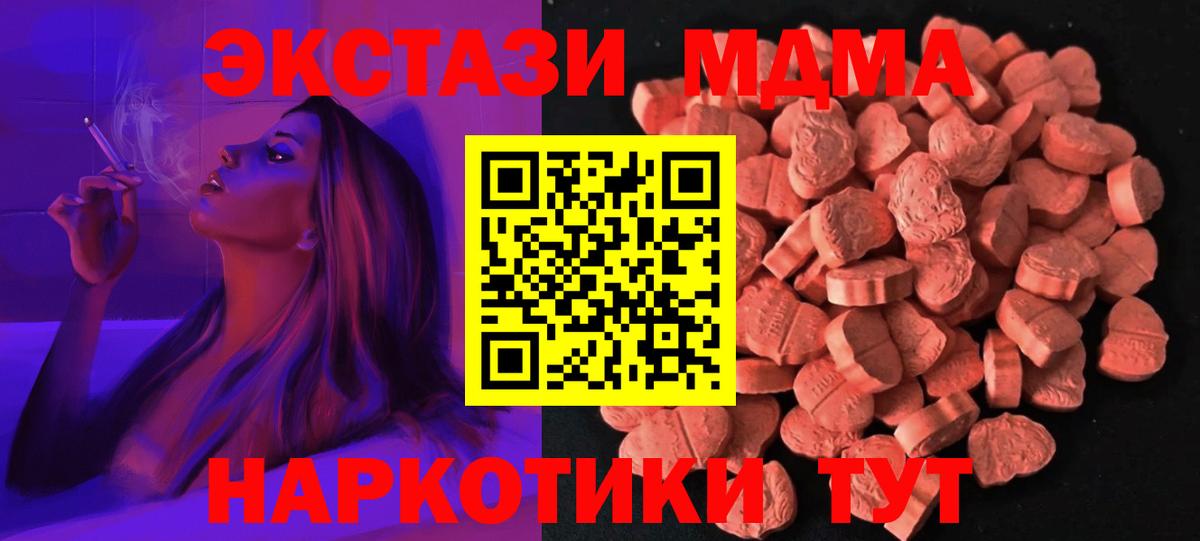 Воронеж  Экстази louis Vuitton  Экстази  Вход с VPN 