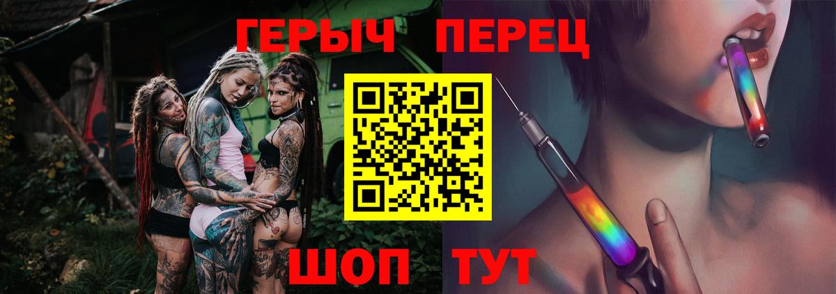 ГЕРОИН афганец  ГЕРОИН  Воронеж  Вход с VPN 