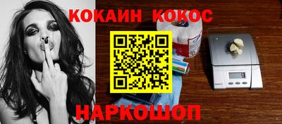 бутик Гатчина