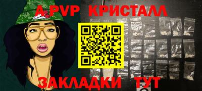 бутик Гатчина