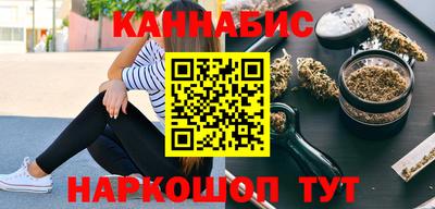 бутик Гатчина
