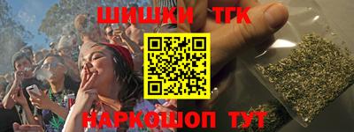 бутик Гатчина