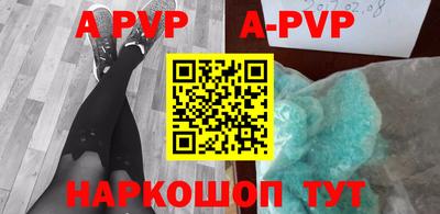 бутик Гатчина