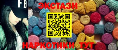бутик Гатчина
