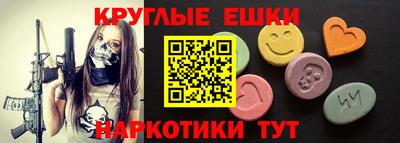 прущие грибы Гагарин