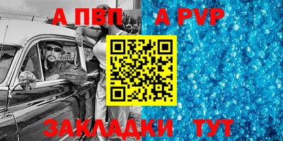 бутик Гатчина
