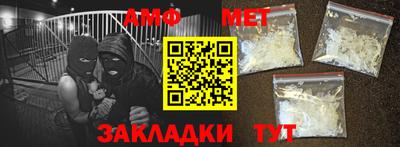 бутик Гатчина