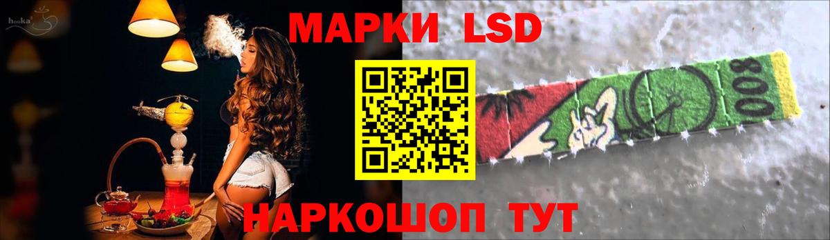 Воронеж  LSD-25 экстази ecstasy  Вход с VPN 