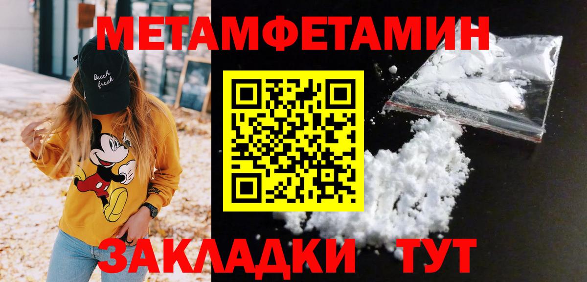Первитин витя Воронеж