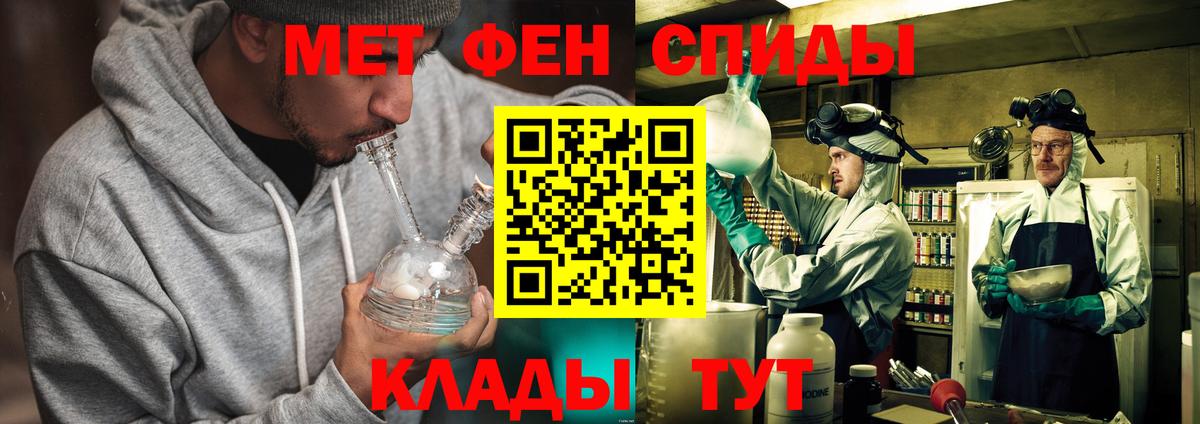 Метамфетамин пудра  Метамфетамин пудра  Вход с VPN  Воронеж 