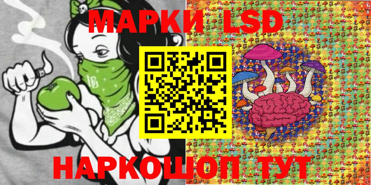 Воронеж  Марки N-bome 1,5мг  Вход с VPN 