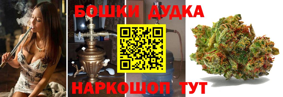 Воронеж  Каннабис сатива  Вход с VPN  Шишки марихуана OG Kush  Марихуана ГИДРОПОН 